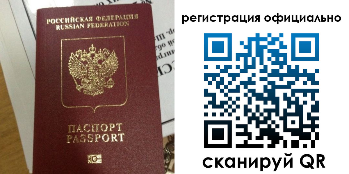регистрация для школы в Галиче