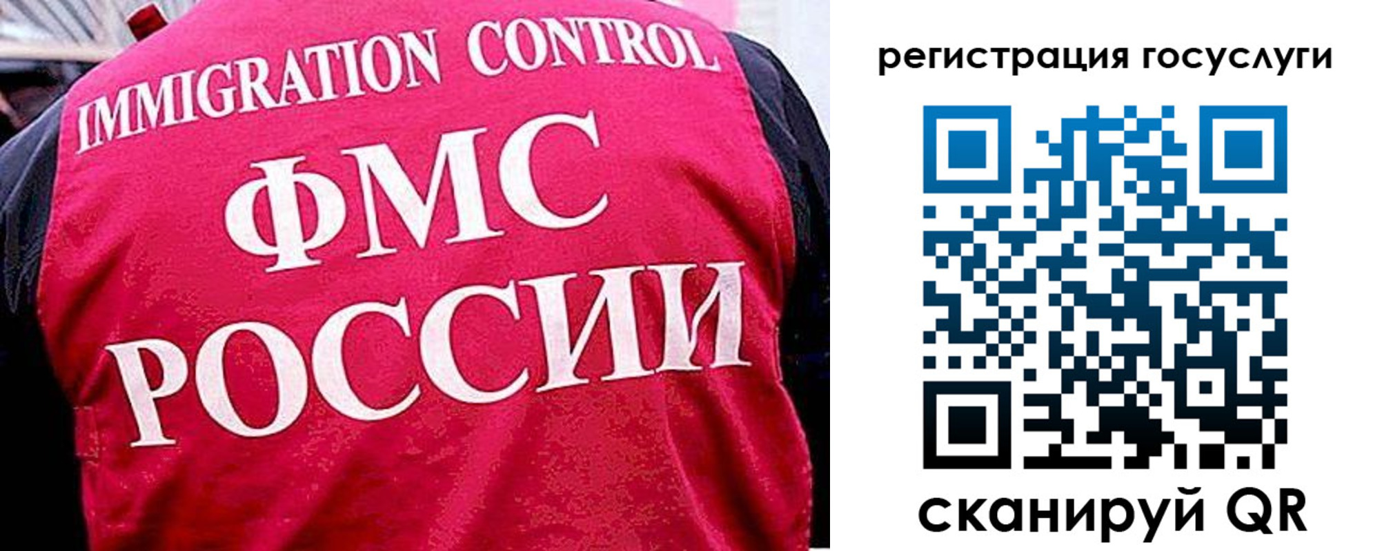 временная регистрация в квартире в Галиче