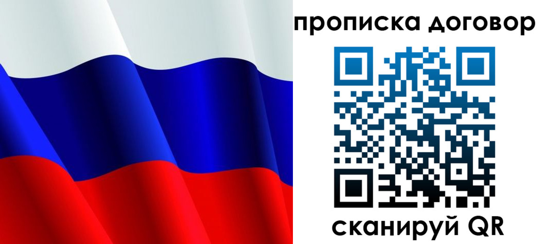 временная регистрация госуслуги в Галиче