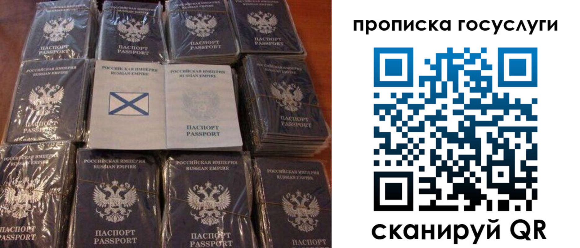 временная регистрация надежно в Галиче