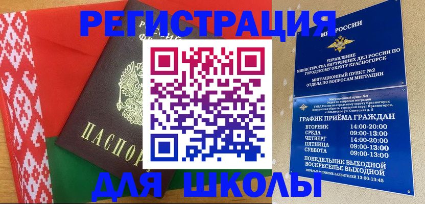 прописка от собственника в Галиче