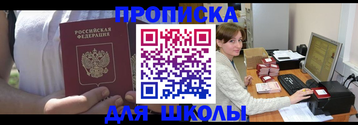 миграционный учет в Галиче